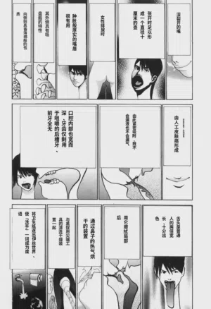 第77頁圖