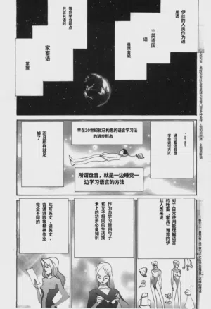 第86頁圖