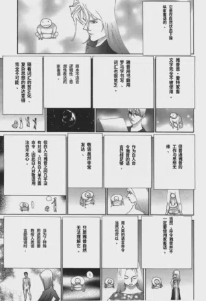 第87頁圖