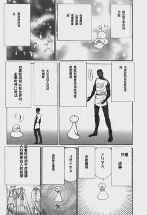 第91頁圖