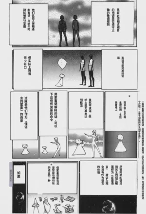 第92頁圖