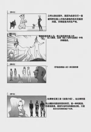 第98頁圖