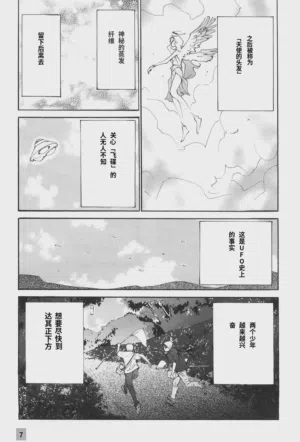 第11頁圖