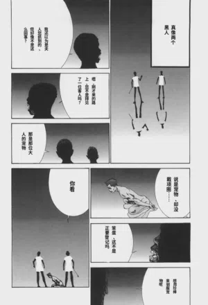第116頁圖