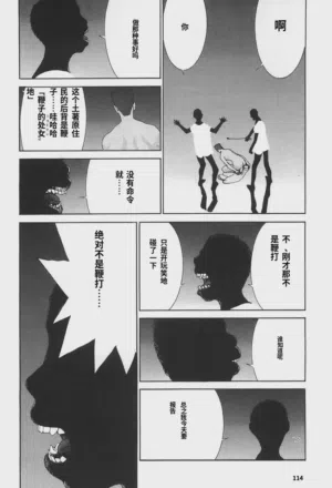 第118頁圖