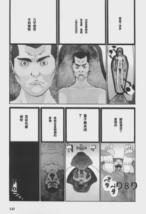 第127頁圖