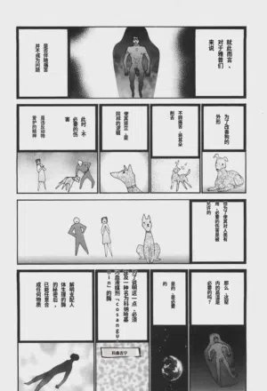 第140頁圖