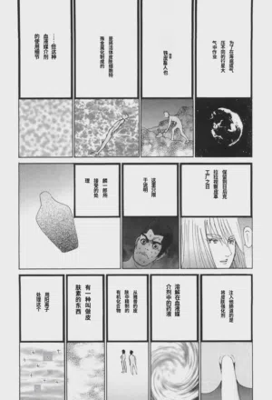 第142頁圖