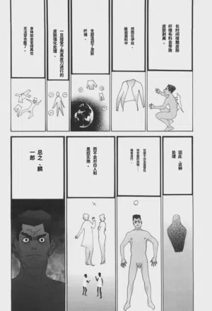 第144頁圖