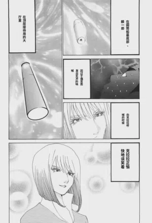 第146頁圖