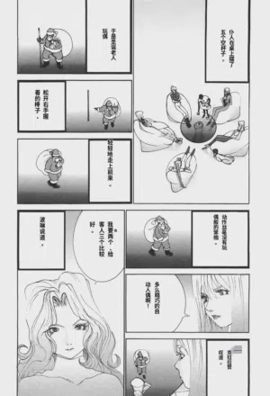 第160頁圖