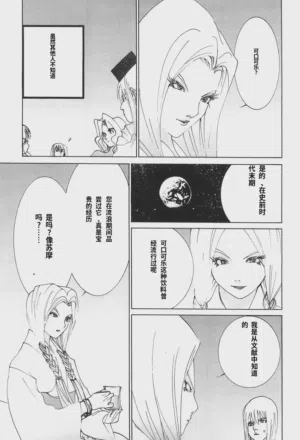 第167頁圖