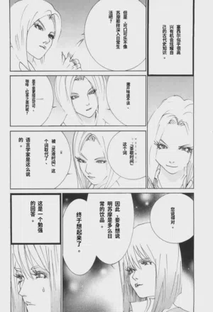 第168頁圖