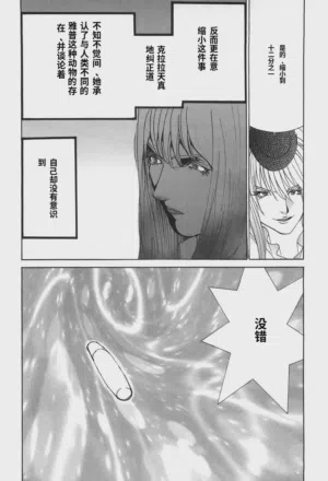 第186頁圖