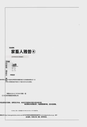 第188頁圖