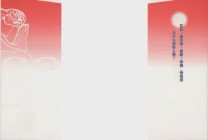 第2頁圖