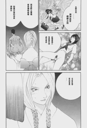 第88頁圖