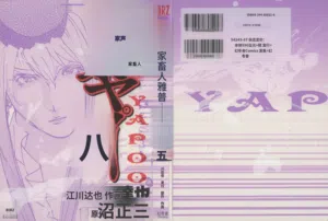 第1页图