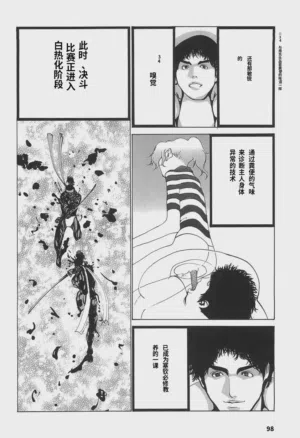 第100页图