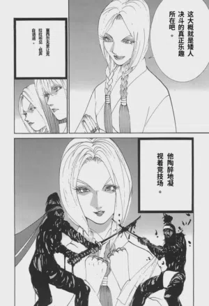 第102页图