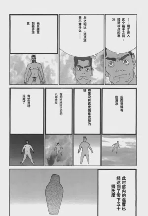 第108页图