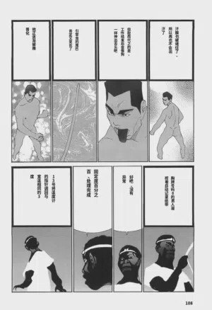 第110页图