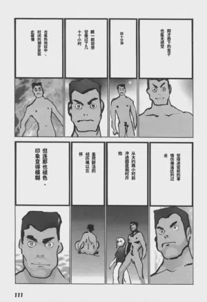 第113页图