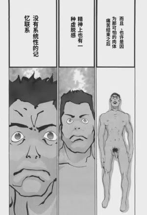 第114页图