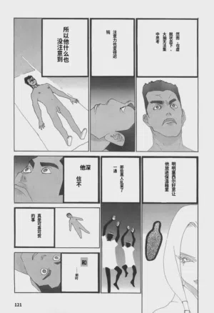 第123页图