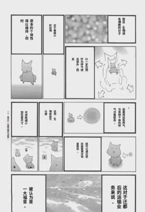 第13页图