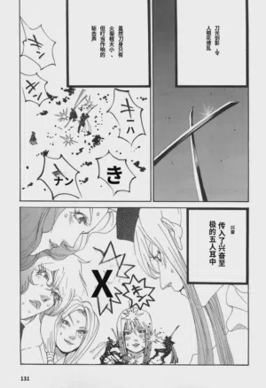 第133页图