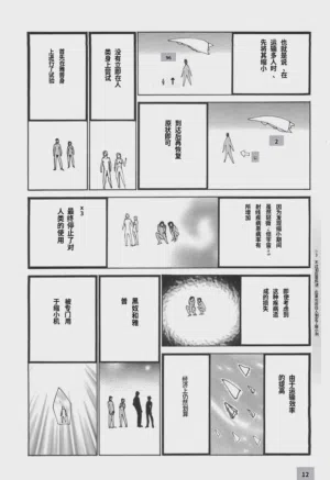 第14页图