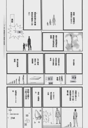 第15页图