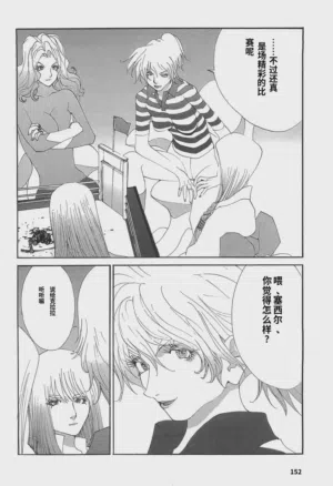第154页图