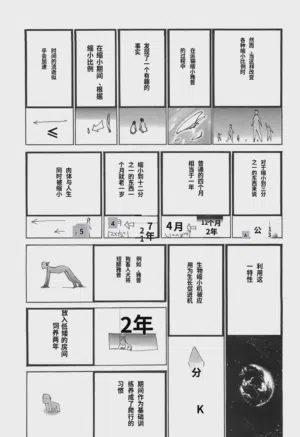 第16页图