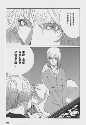 第161页图