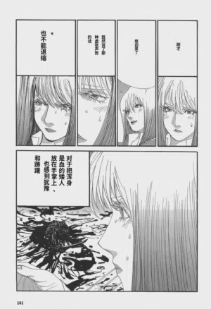 第163页图