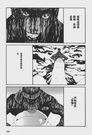 第167页图