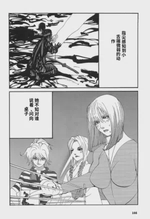 第168页图