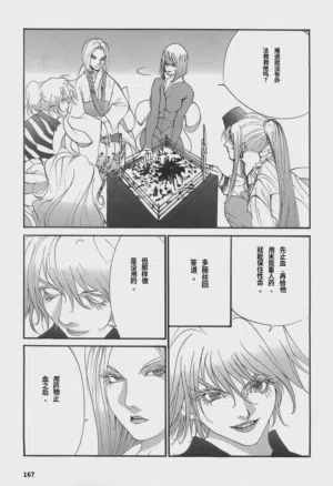 第169页图
