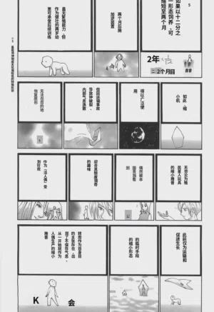 第17页图