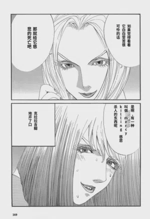 第171页图