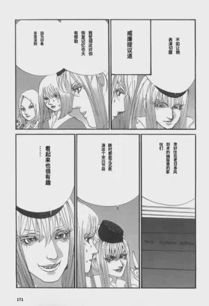 第173页图