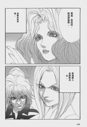 第174页图