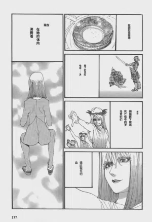 第179页图