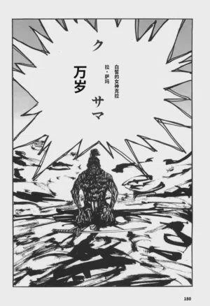 第182页图