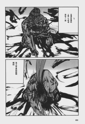 第184页图