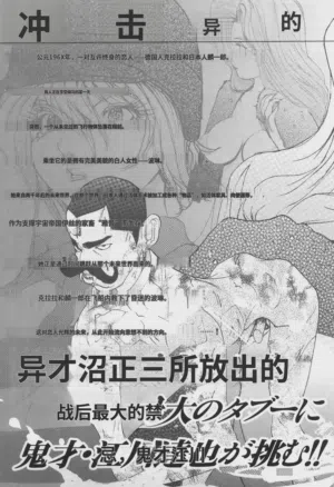 第189页图
