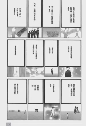 第19页图
