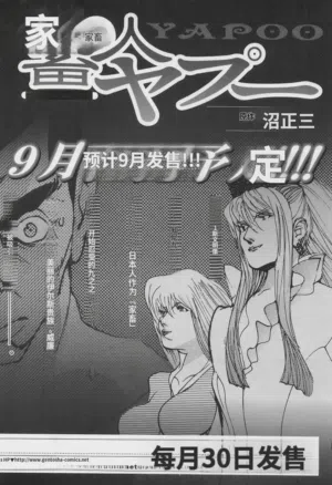 第190页图